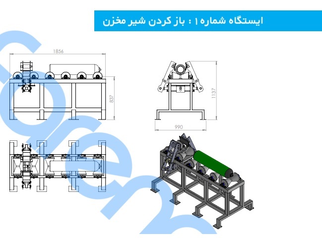 الزامات استاندارد 6792 برای یک خط تست سیلندر بدون درز در زمان راه اندازی آزمایشگاه آزمون 6792