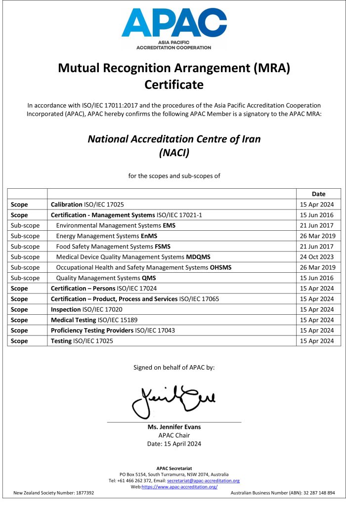 NACI موفق به اخذ تایید صلاحیت از اتحادیه تایید صلاحیت آسیا و اقیانوسیه (APAC) شد.